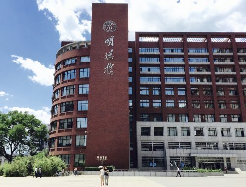 Renmin University of China