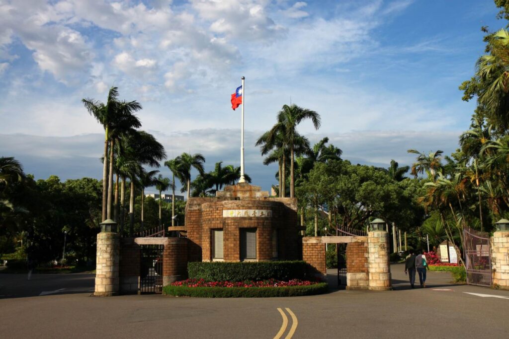 National Taiwan University (NTU) Scholarships